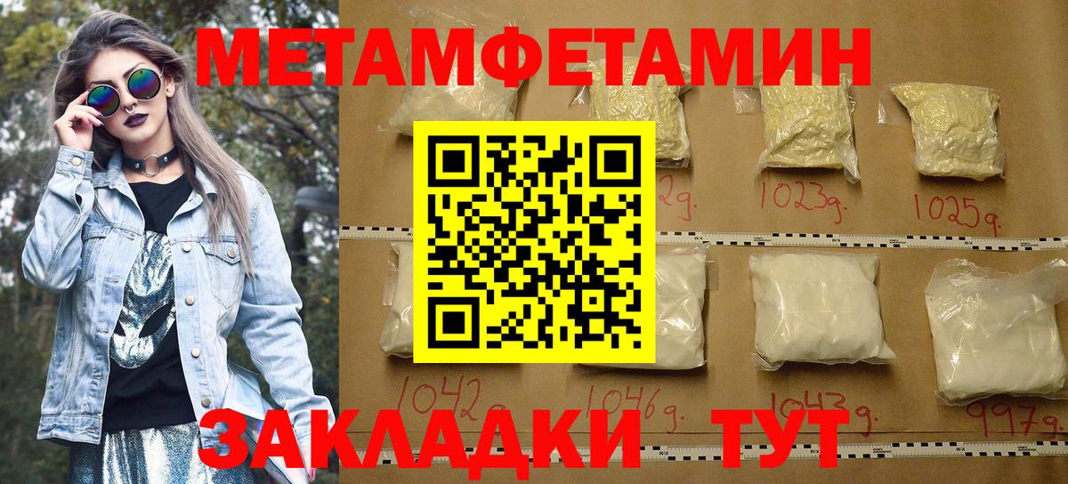 Отрадный  АМФЕТАМИН  Вход с VPN  Amphetamine VHQ 
