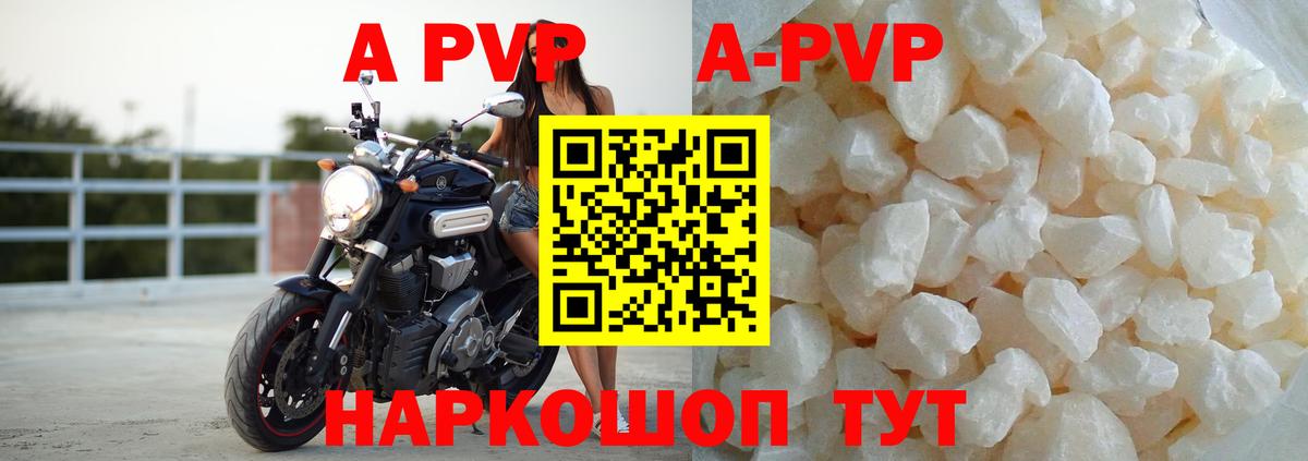 Отрадный  A PVP СК  Вход с VPN  APVP СК КРИС 