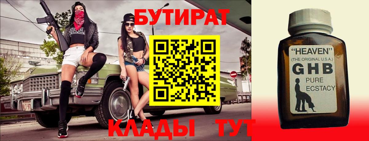 Гашиш Отрадный
