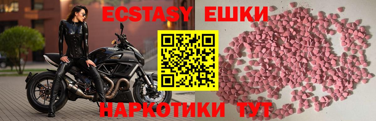 Экстази TESLA Отрадный