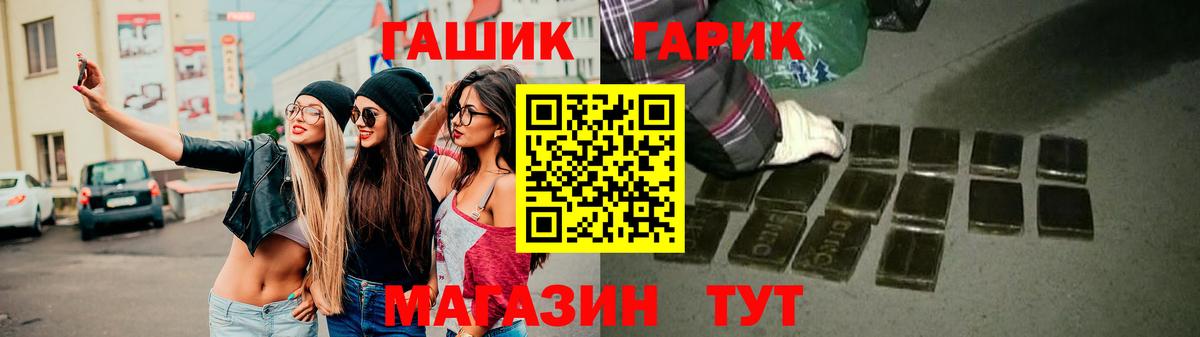 ГАШИШ 40% ТГК Отрадный