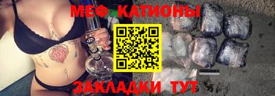 мескалин Ставрополь