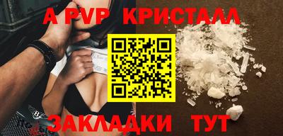 прущая мука Старая Купавна