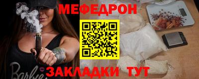 альфа пвп VHQ Среднеуральск