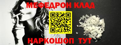 прущая мука Старая Купавна