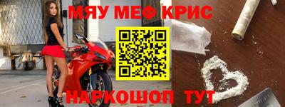 альфа пвп VHQ Среднеуральск