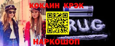 мескалин Ставрополь