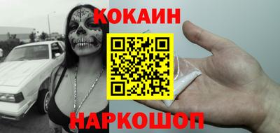 прущая мука Старая Купавна