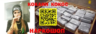прущая мука Старая Купавна
