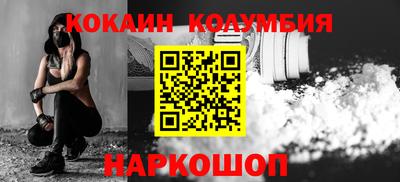 мескалин Ставрополь