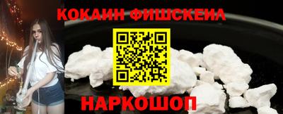 прущая мука Старая Купавна