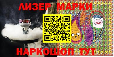 мескалин Ставрополь