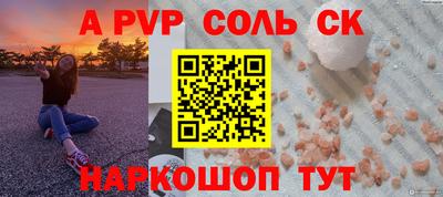 прущая мука Старая Купавна