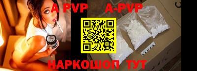 прущая мука Старая Купавна