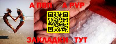 альфа пвп VHQ Среднеуральск
