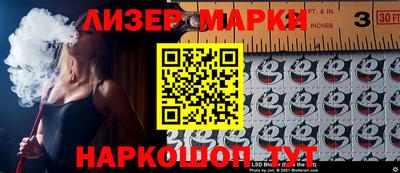 мескалин Ставрополь