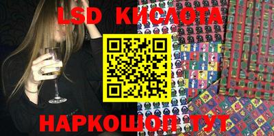мескалин Ставрополь