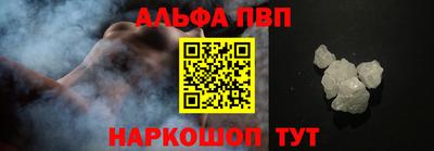 мескалин Ставрополь