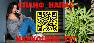 мескалин Ставрополь