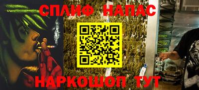 альфа пвп VHQ Среднеуральск