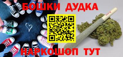 мескалин Ставрополь