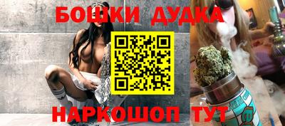 мескалин Ставрополь