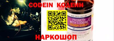 мескалин Ставрополь