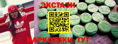 мескалин Ставрополь
