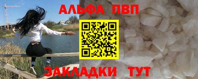 мескалин Ставрополь