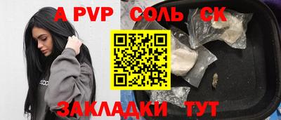 прущая мука Старая Купавна