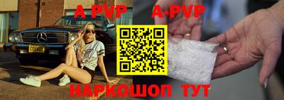 прущая мука Старая Купавна