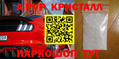мескалин Ставрополь