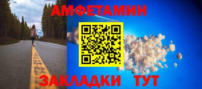 мескалин Ставрополь