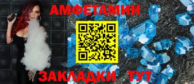 мескалин Ставрополь