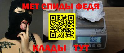 мескалин Ставрополь