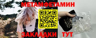прущая мука Старая Купавна