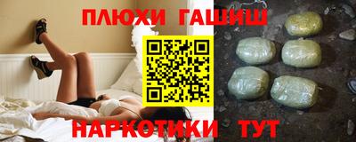 прущая мука Старая Купавна