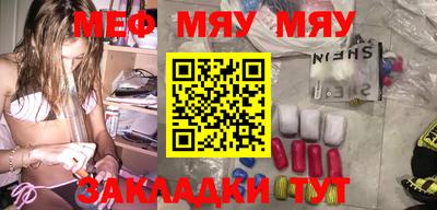 прущая мука Старая Купавна