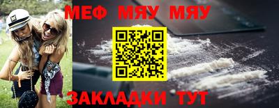 мескалин Ставрополь