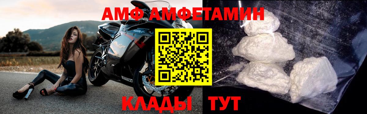 МЕТАМФЕТАМИН мет  МЕТАМФЕТАМИН мет  Отрадный  Вход с VPN 