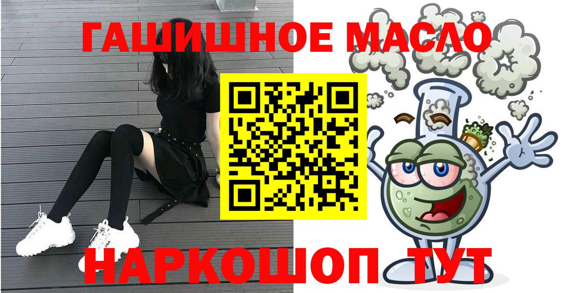 МЕФ   ГАШИШ  Отрадный  Меф  A PVP СК кристаллы  Вход с VPN  КОКАИН  Марихуана 