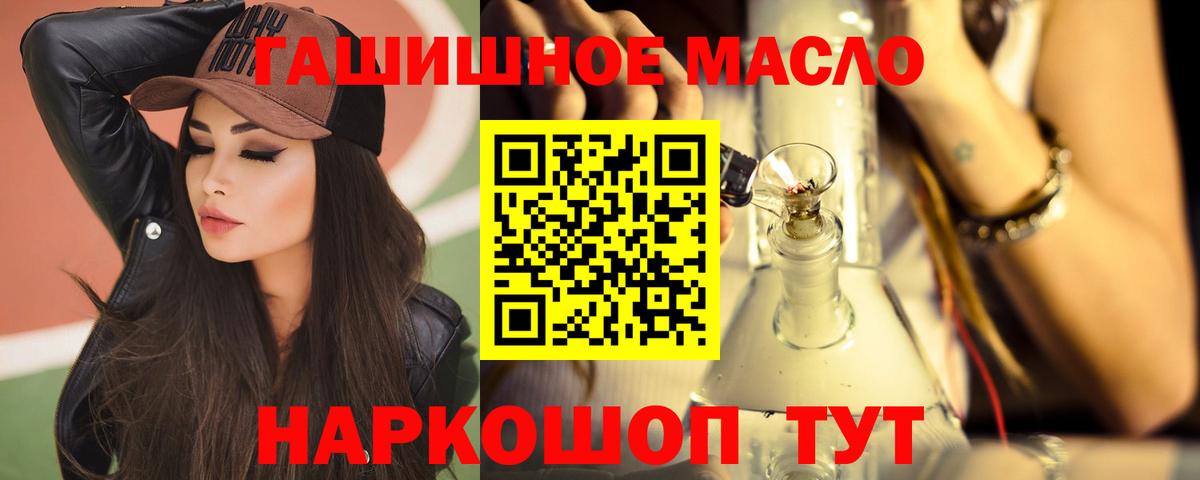 Дистиллят ТГК вейп Отрадный