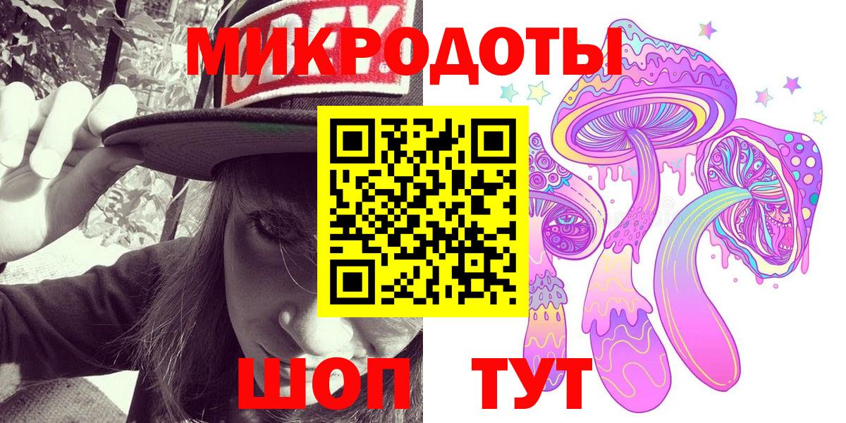 Псилоцибиновые грибы прущие грибы Отрадный